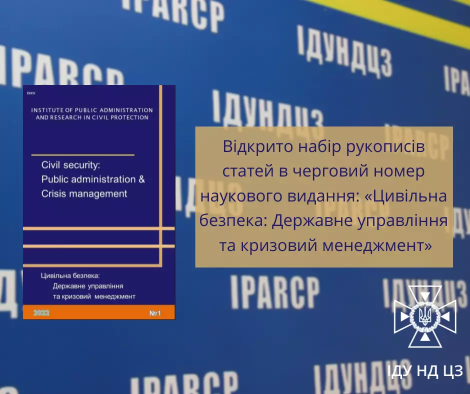 koristuvacki-rozmiri-18x13-cm-facebook-publikaciia.png