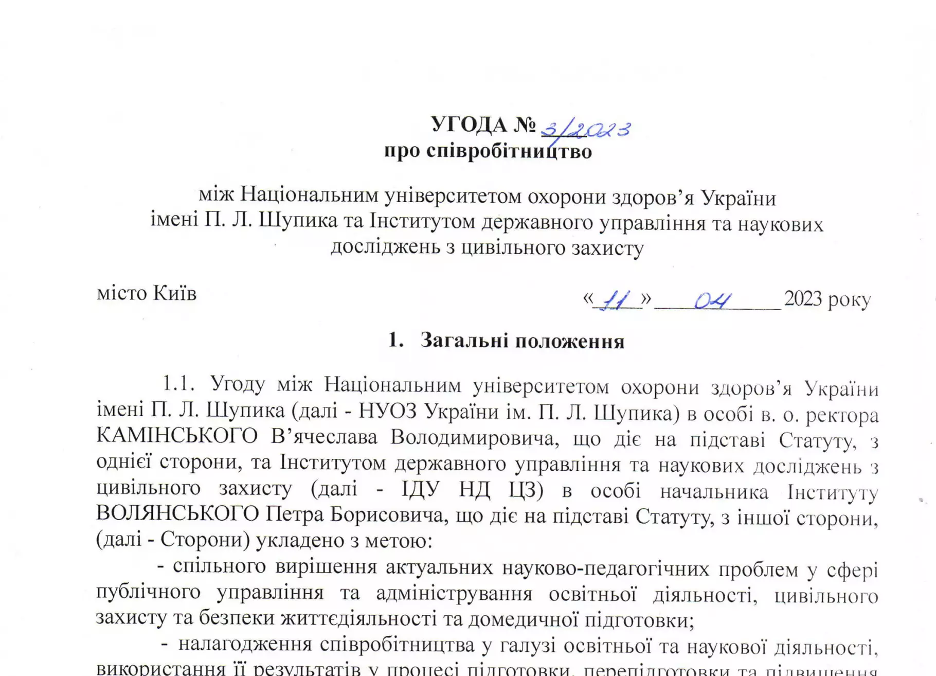 ivavi.jpg