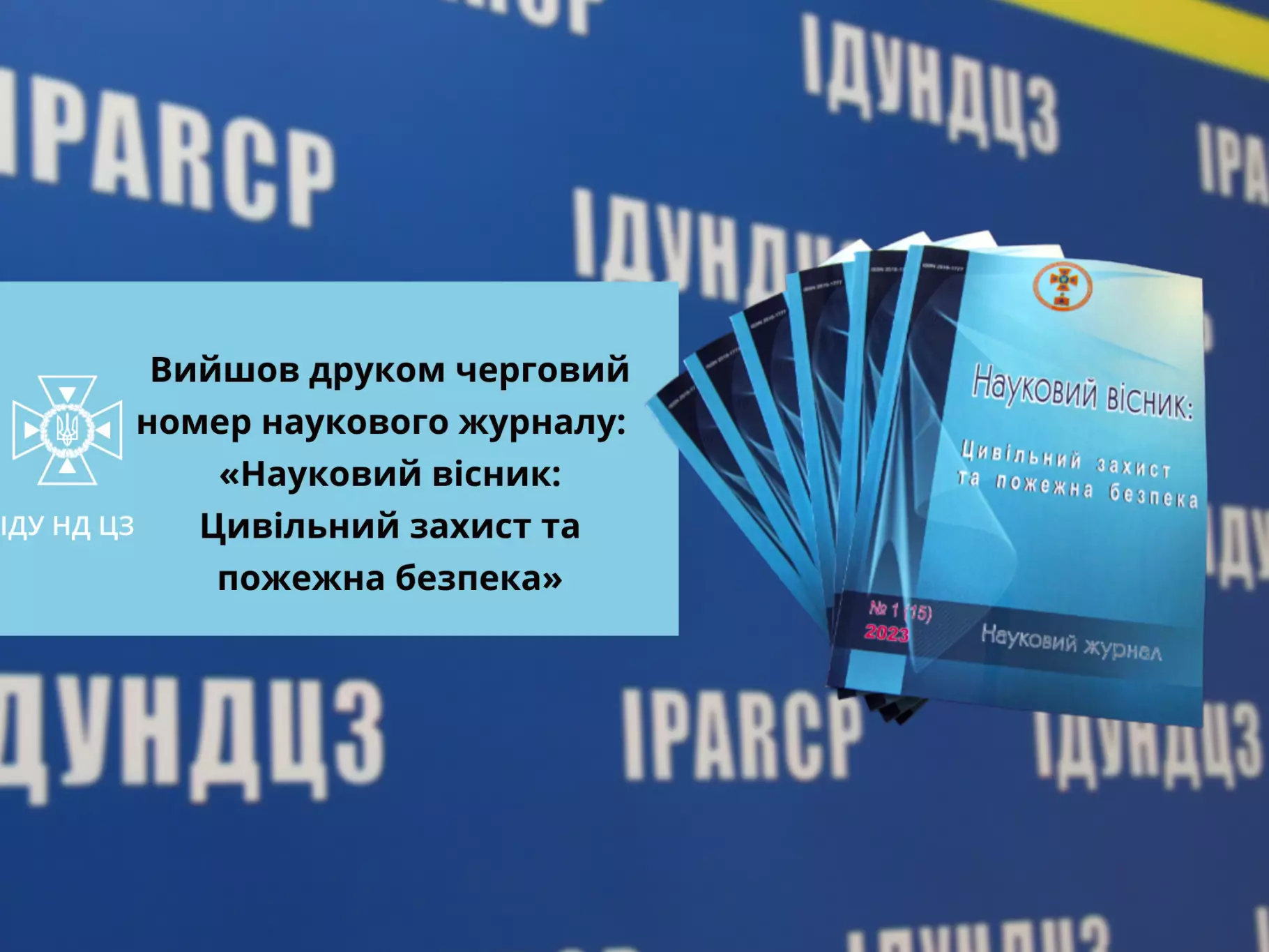 copy-copy-koristuvacki-rozmiri-18x13-cm-prezentaciia-4-3.png