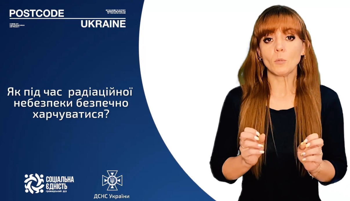 Як безпечно харчуватися та пити воду під час радіаційної аварії після ядерної атаки