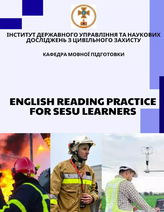 Практичний посібник з розвитку навичок читання за професійним спрямуванням (цивільний захист) для самостійної роботи слухачів курсів англійської мови