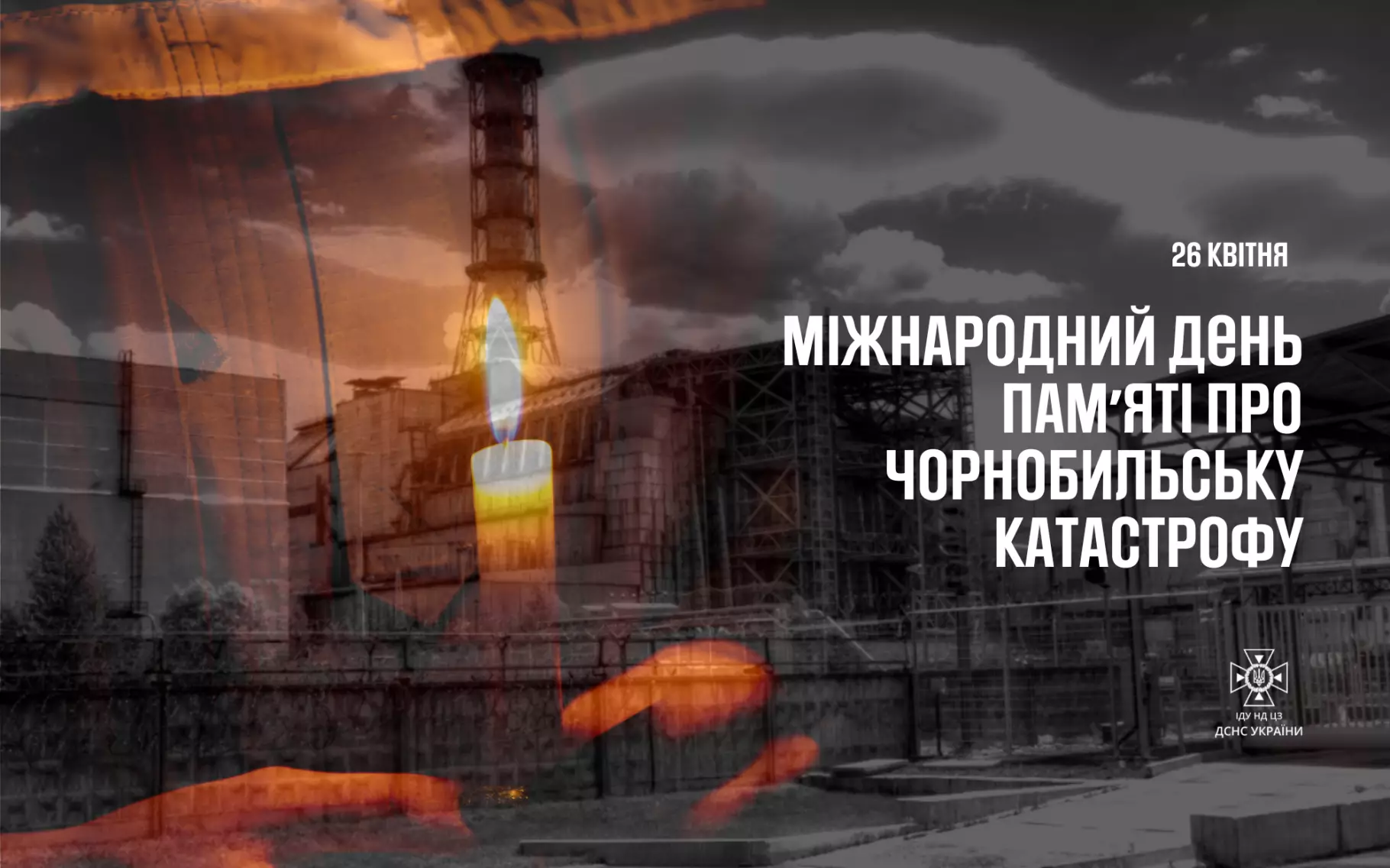 den-sobornosti-ukrayini-kopiia-kopiia-kopiia.png