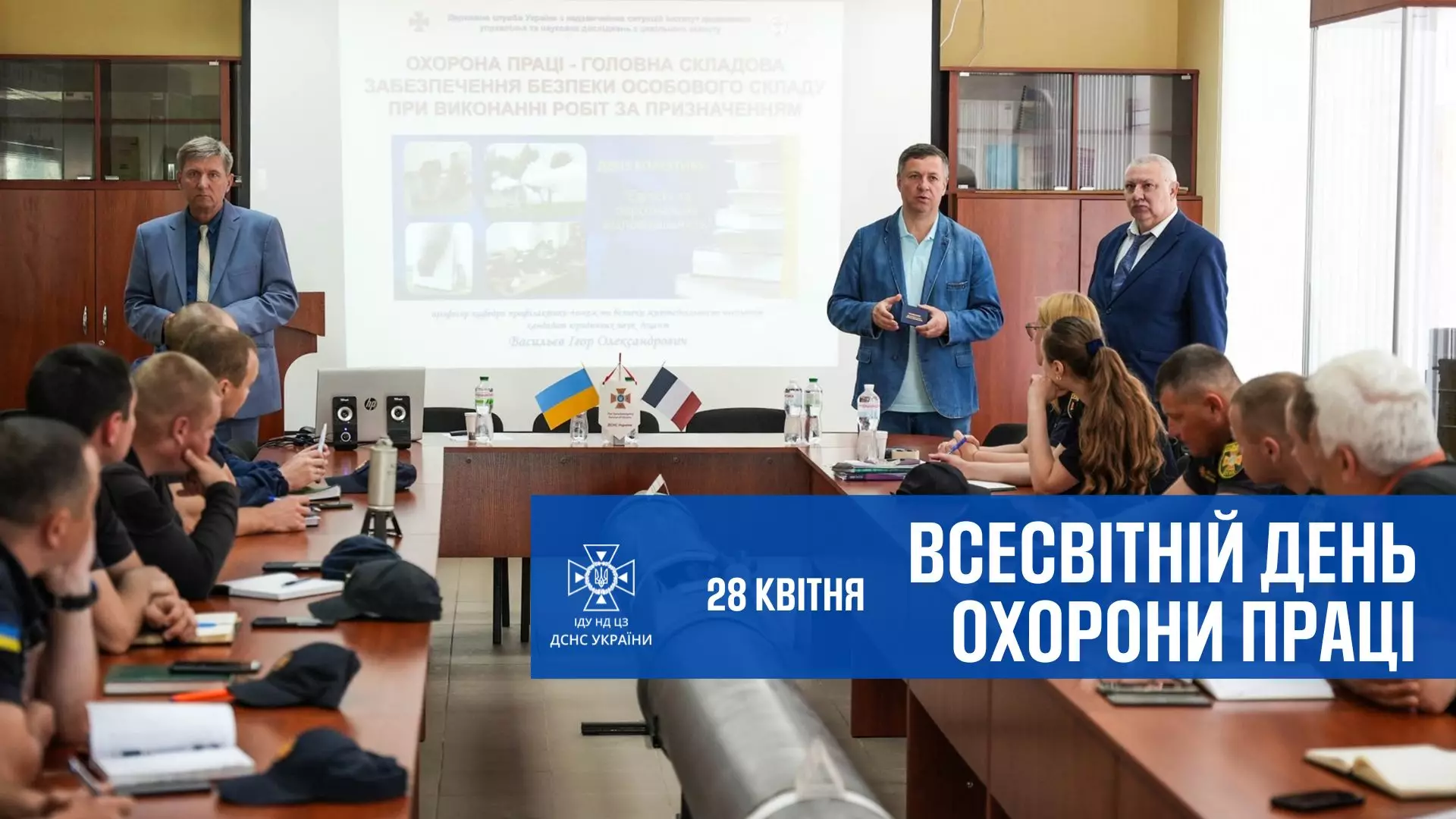 28-kvitnia.jpg