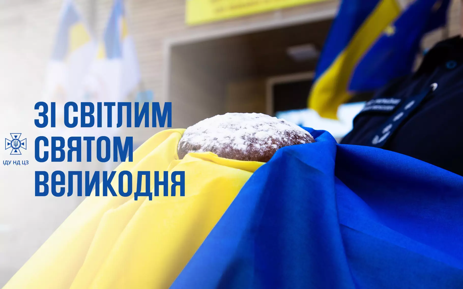 den-sobornosti-ukrayini-kopiia-kopiia.jpg