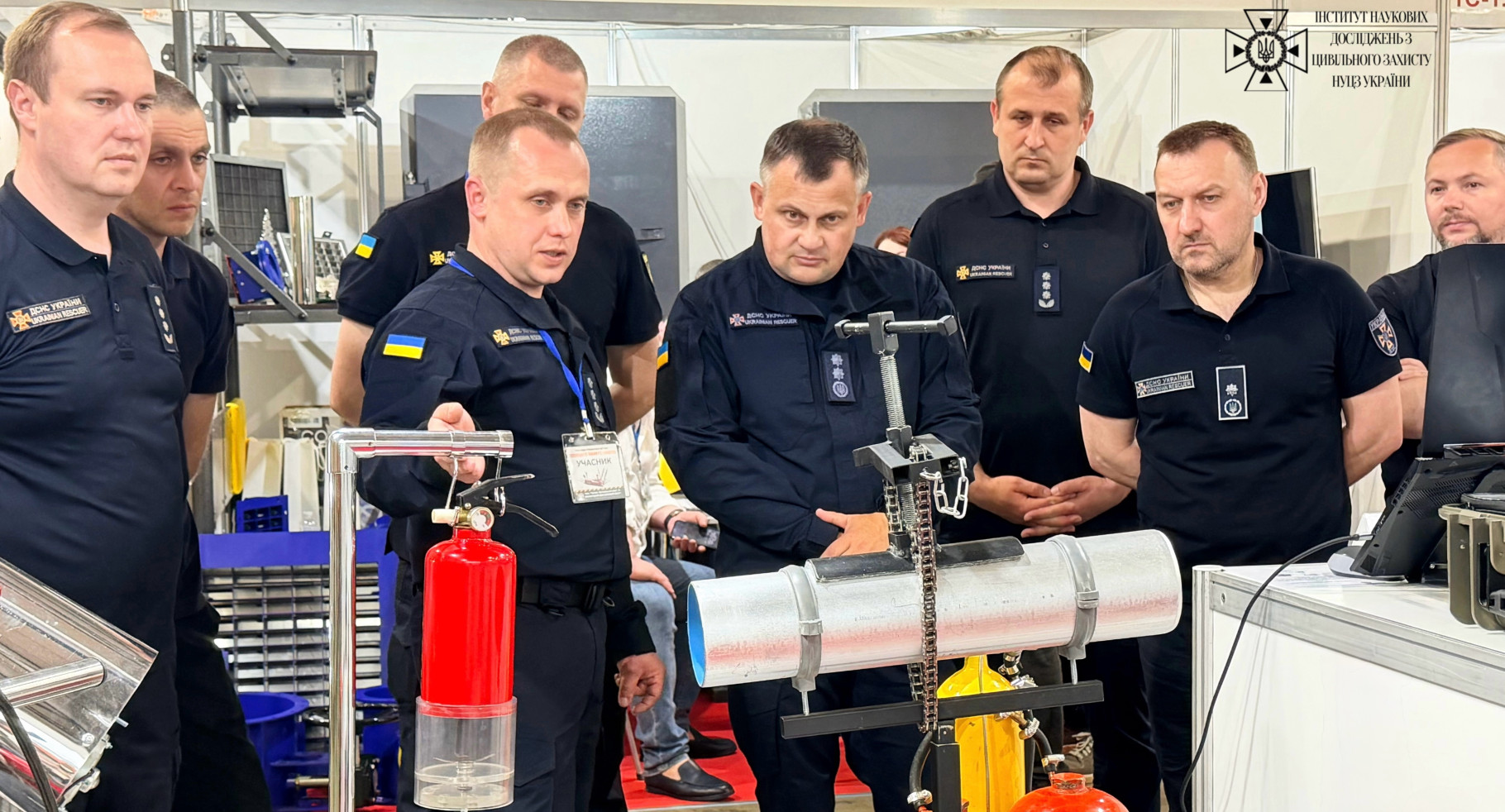 Безпека тих, хто рятує: науковці ДСНС презентували унікальні розробки