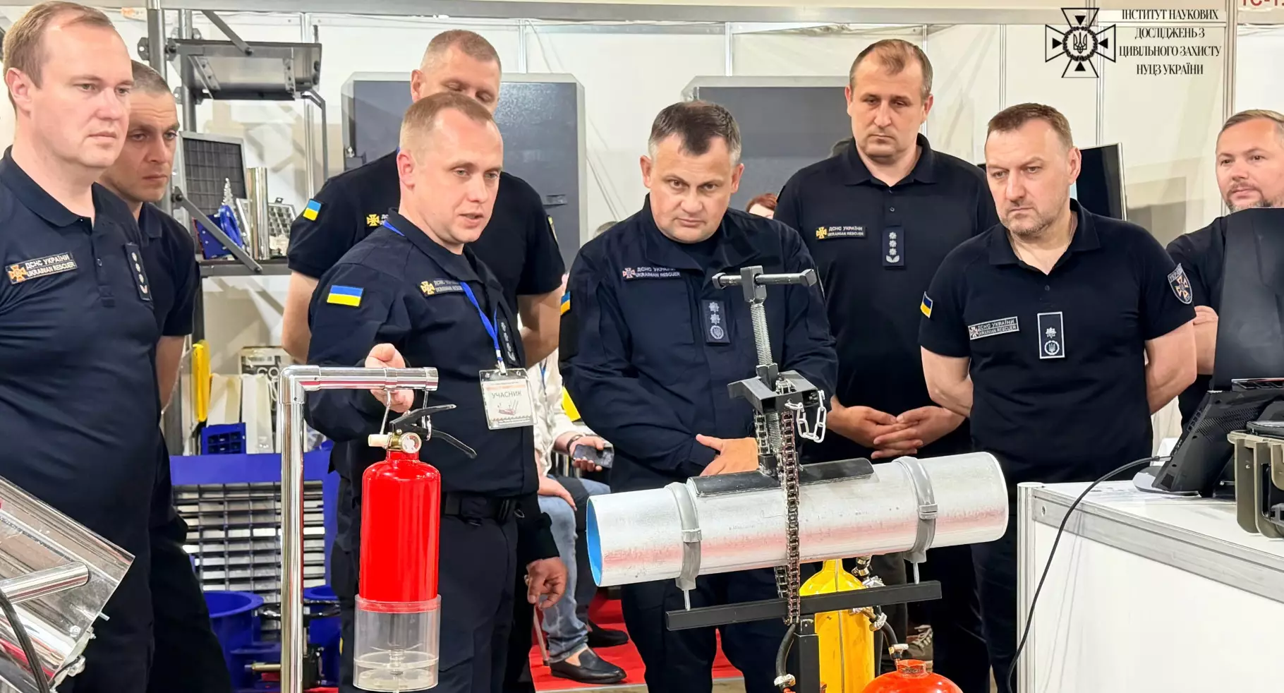 Безпека тих, хто рятує: науковці ДСНС презентували унікальні розробки