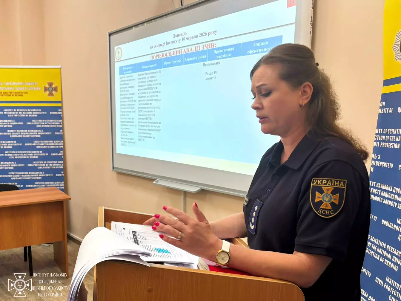 Нові підходи до наукової діяльності в ДСНС: в Інституті відбувся практичний семінар