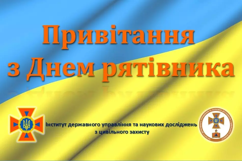 2020-bezopasnost-dannih1.jpg
