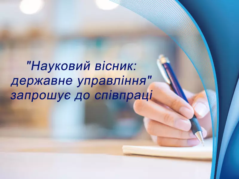 line-images-3575.jpg