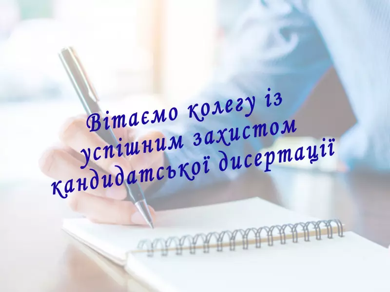 line-images-3592.jpg
