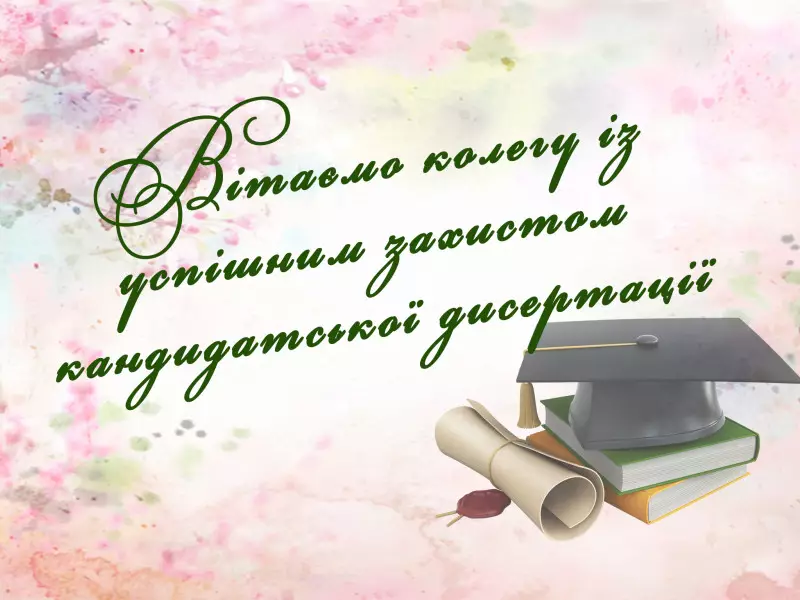 line-images-3604.jpg