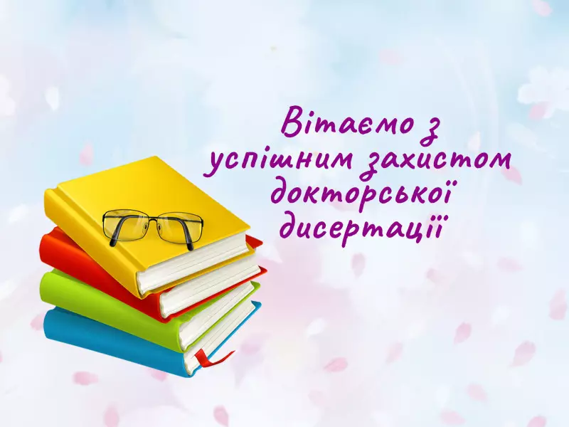line-images-3704.jpg