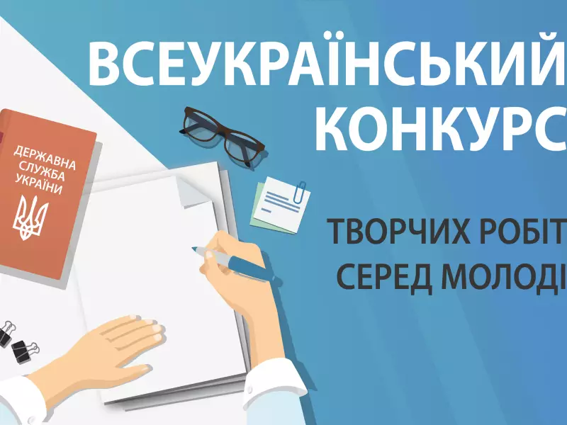 line-images-3838.png