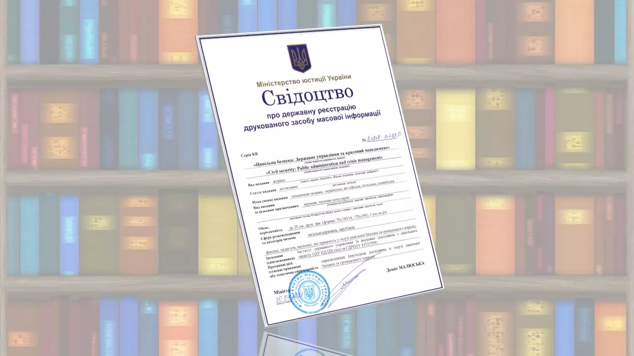 2021-zastavki-svidoctvo.jpg