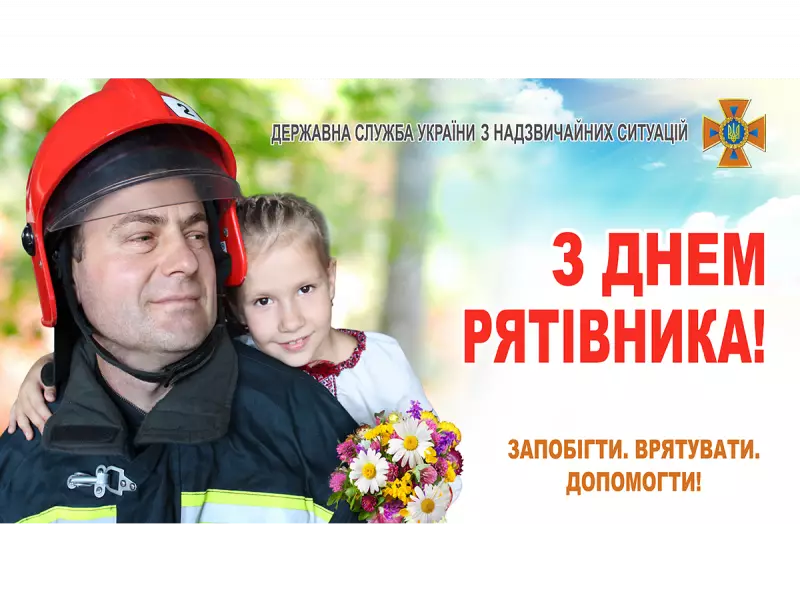 2021-zastavki-128991.png