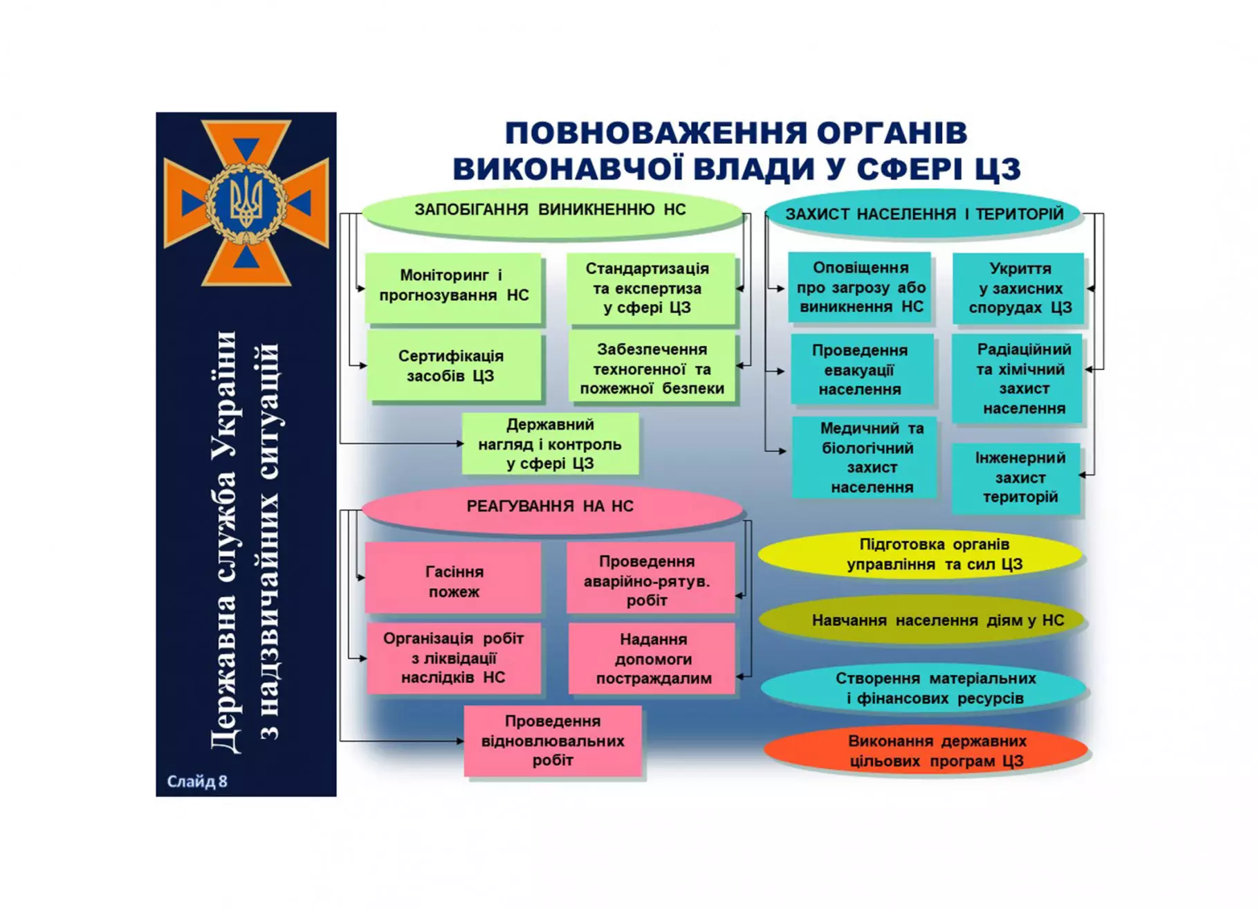 2022-zastavki-1212.jpg