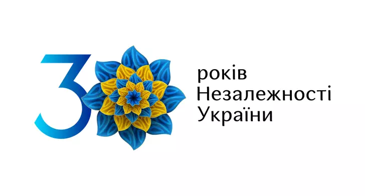 День Незалежності України